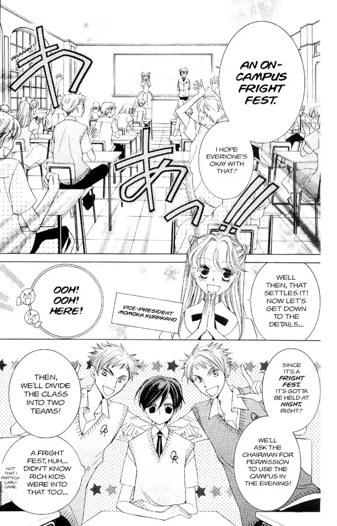 Ouran High School Host Club Chapter 32 11